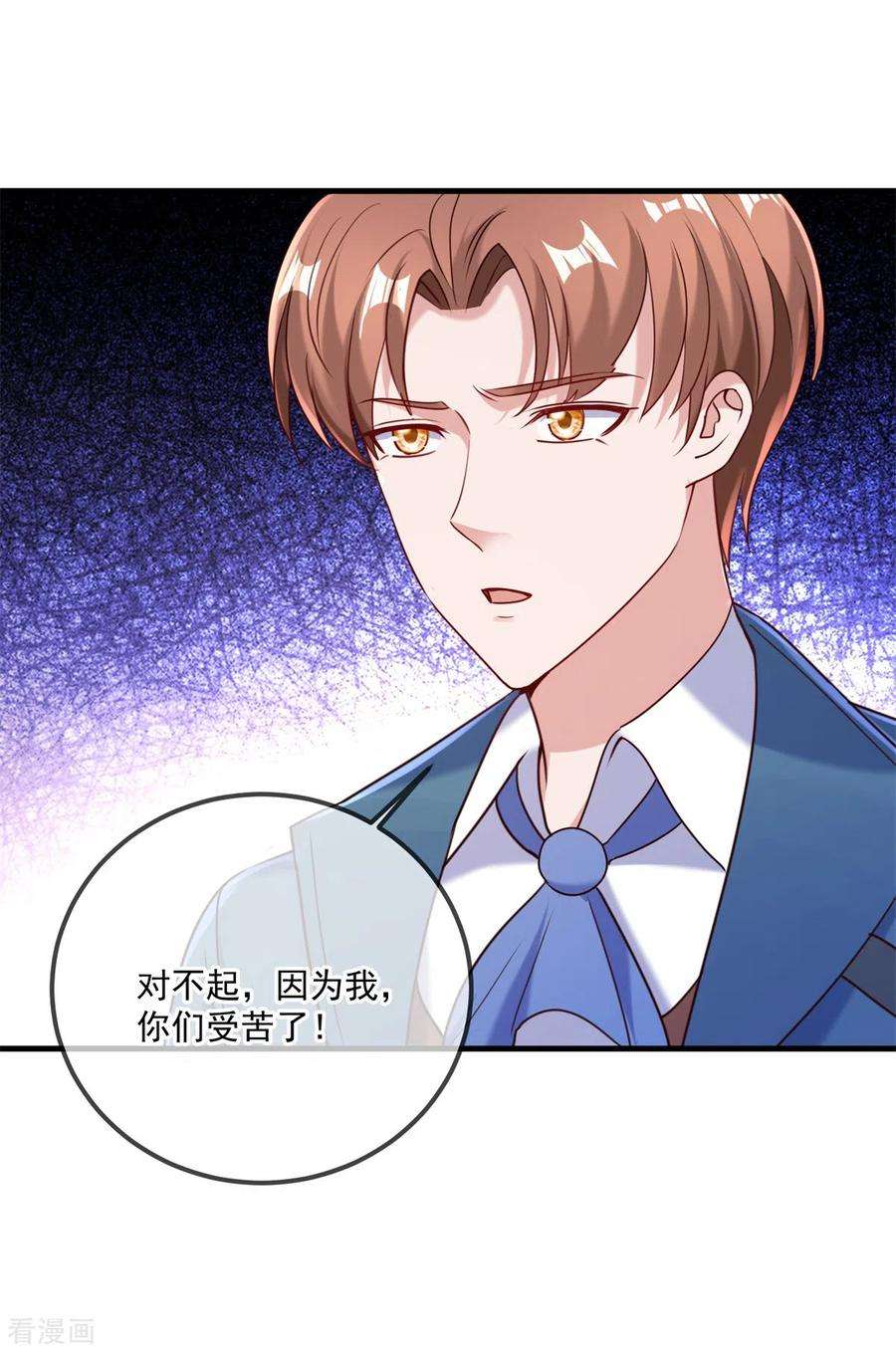 重生地球仙尊168话 交手