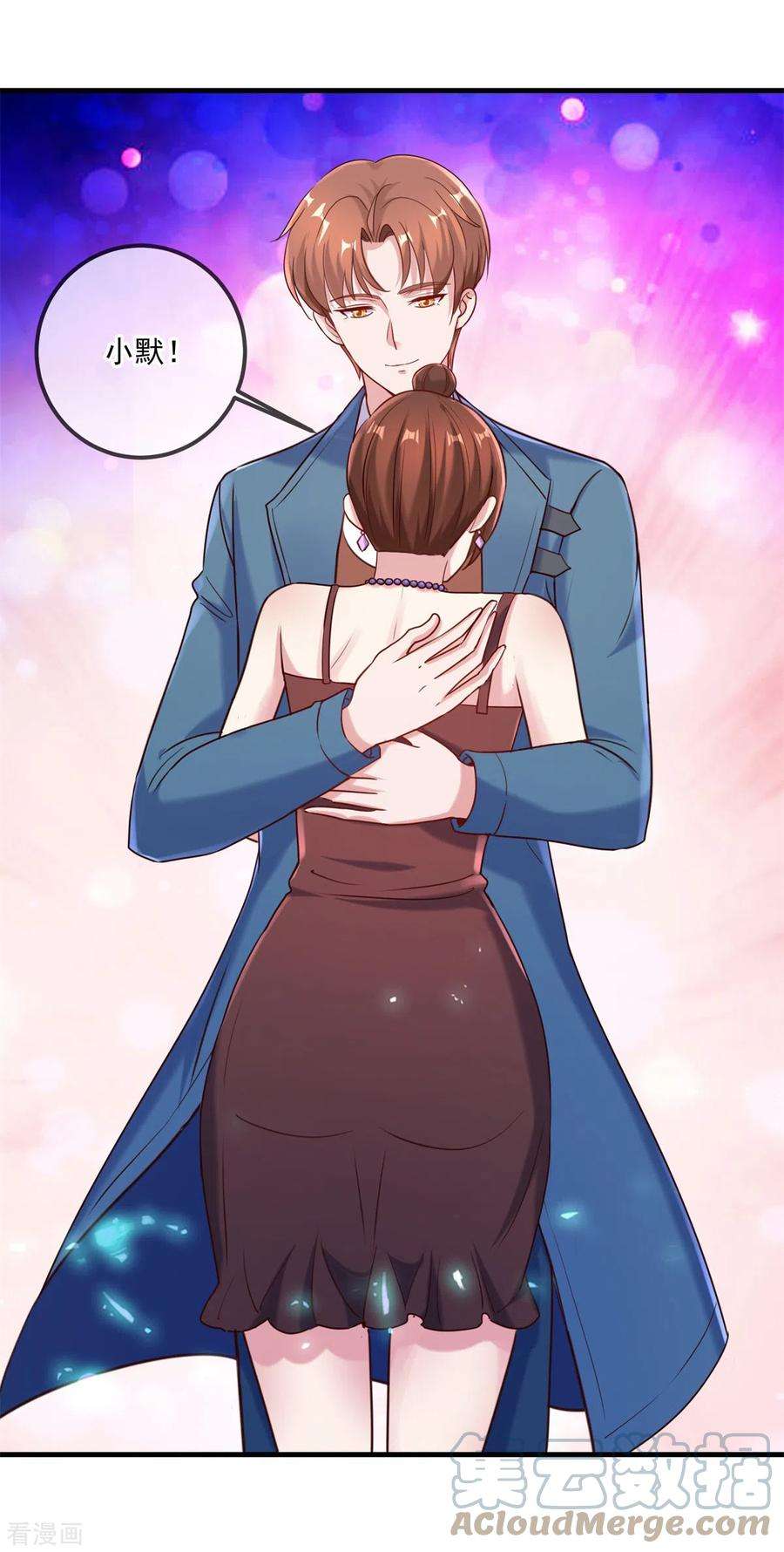 重生地球仙尊170话 旧友