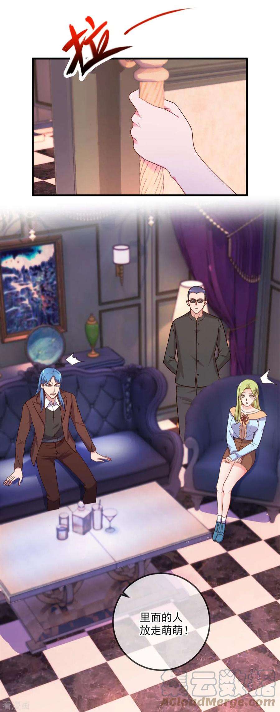 重生地球仙尊171话 梁子