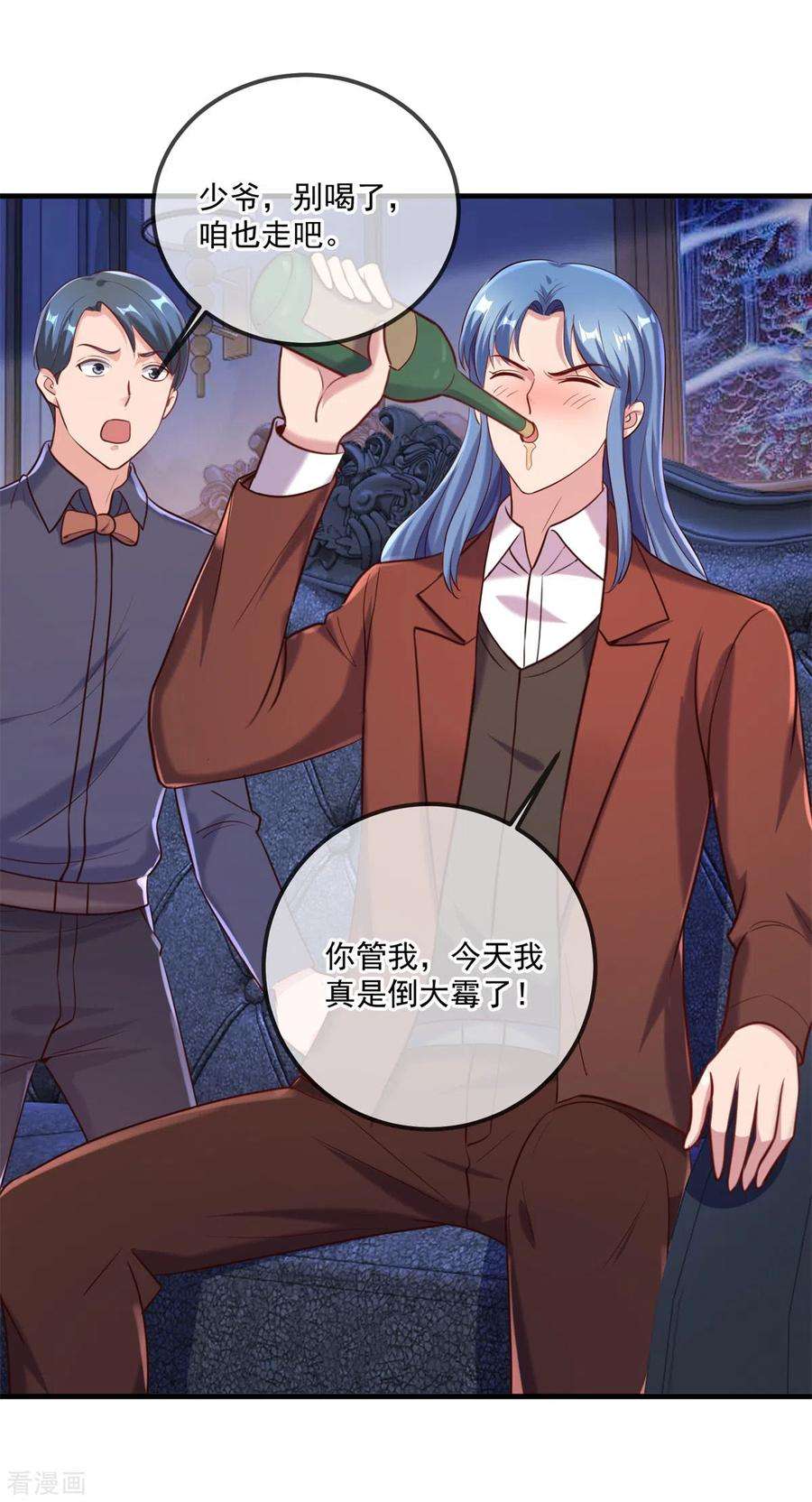 重生地球仙尊172话 碾压