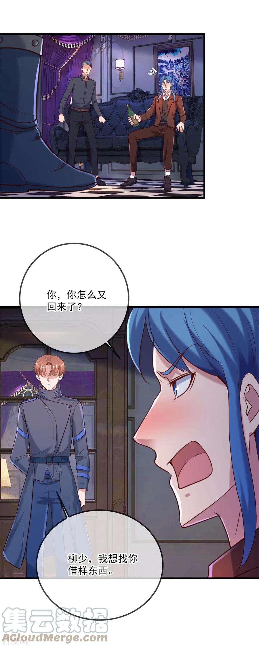 重生地球仙尊172话 碾压