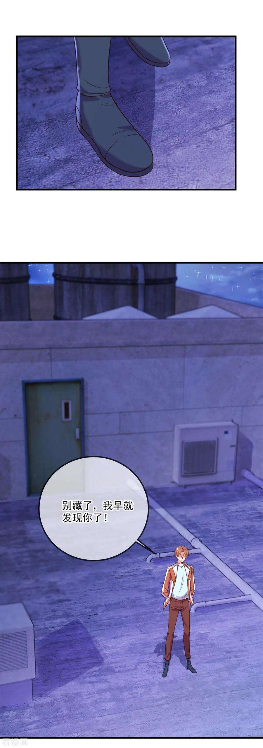 重生地球仙尊173话 神罚