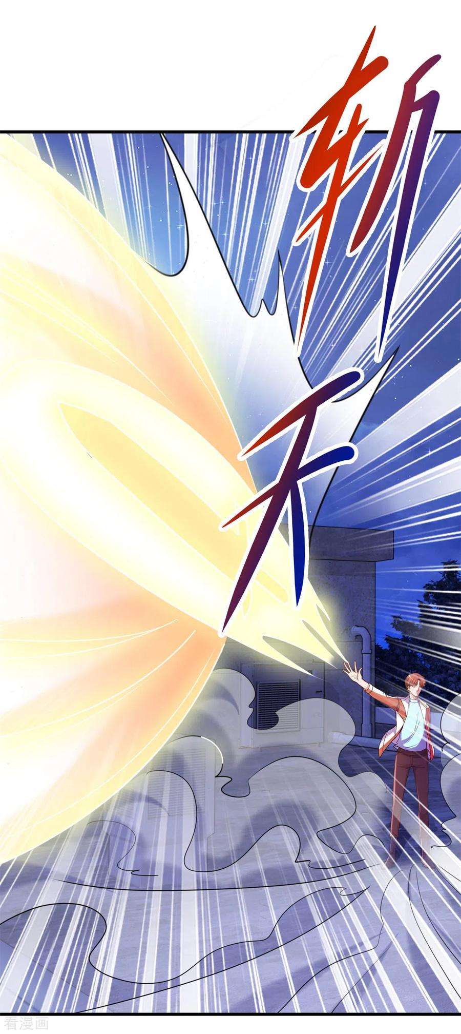 重生地球仙尊173话 神罚