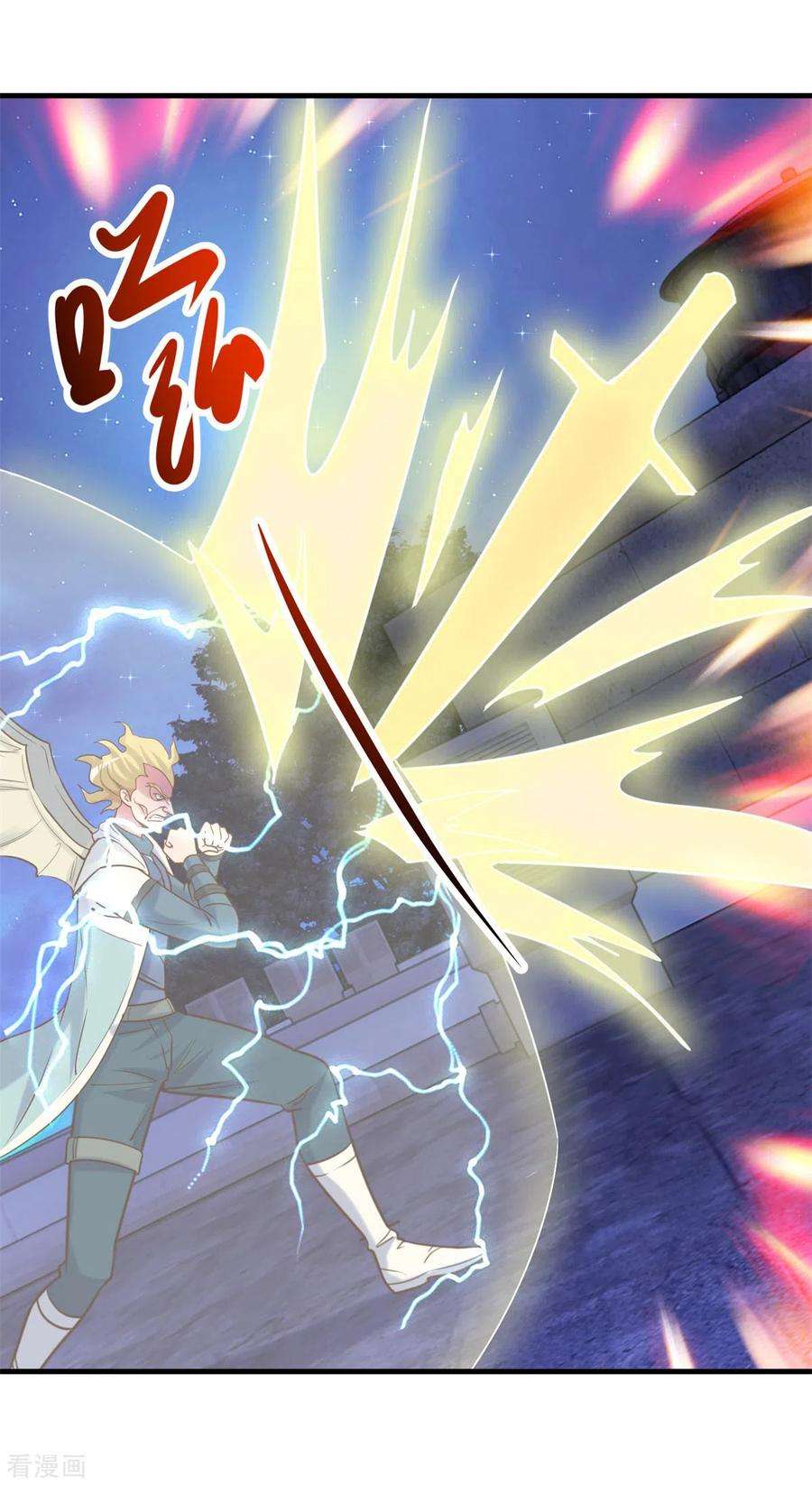 重生地球仙尊173话 神罚