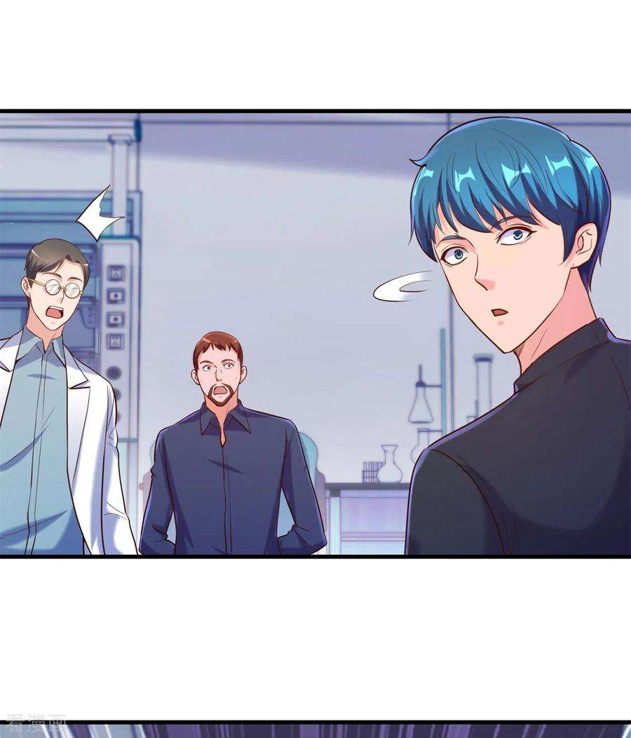 重生地球仙尊174话 逼问