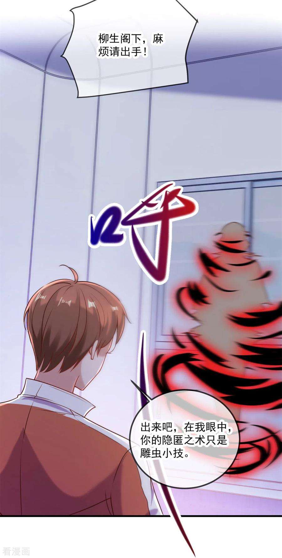 重生地球仙尊174话 逼问