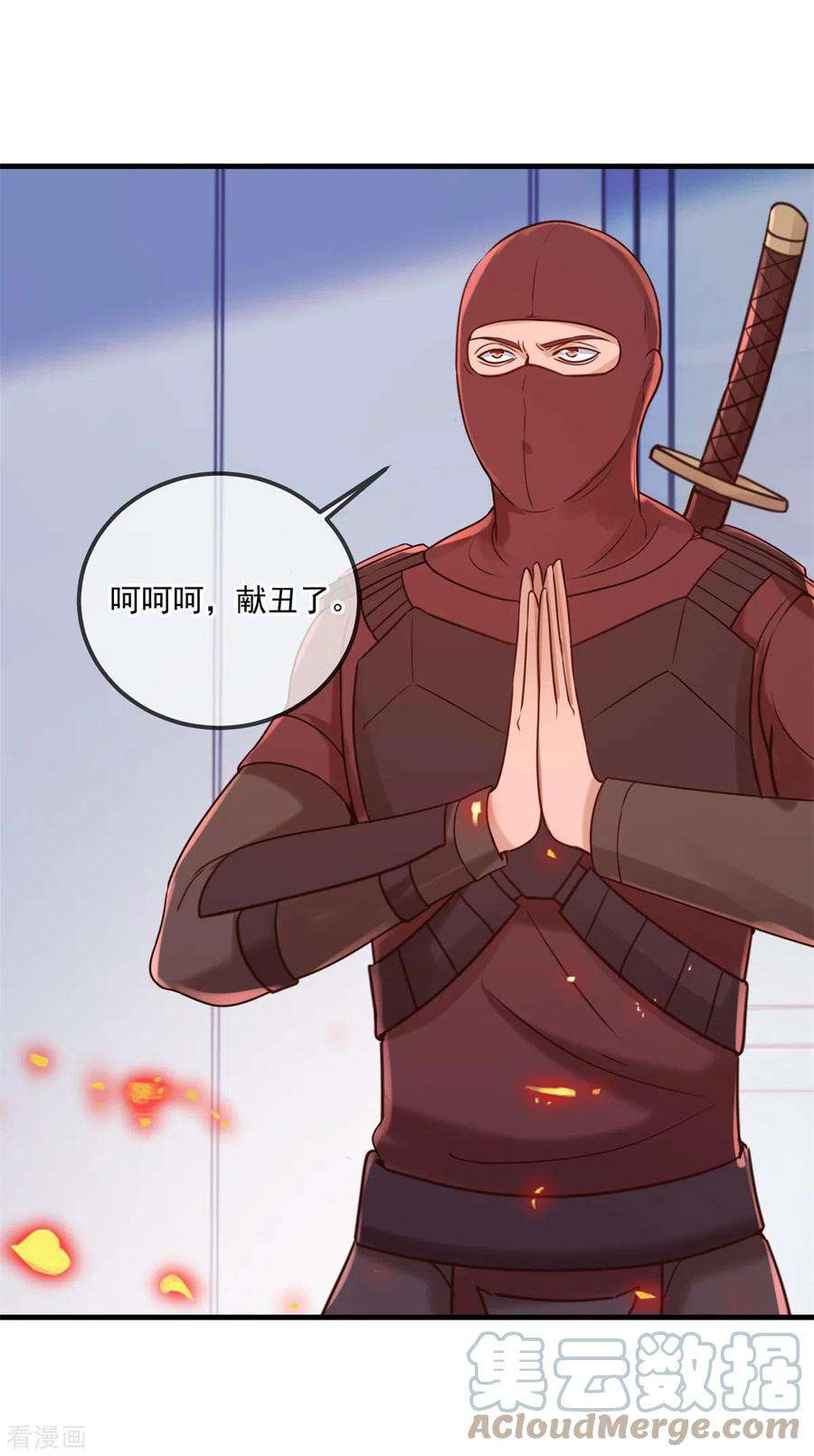 重生地球仙尊174话 逼问