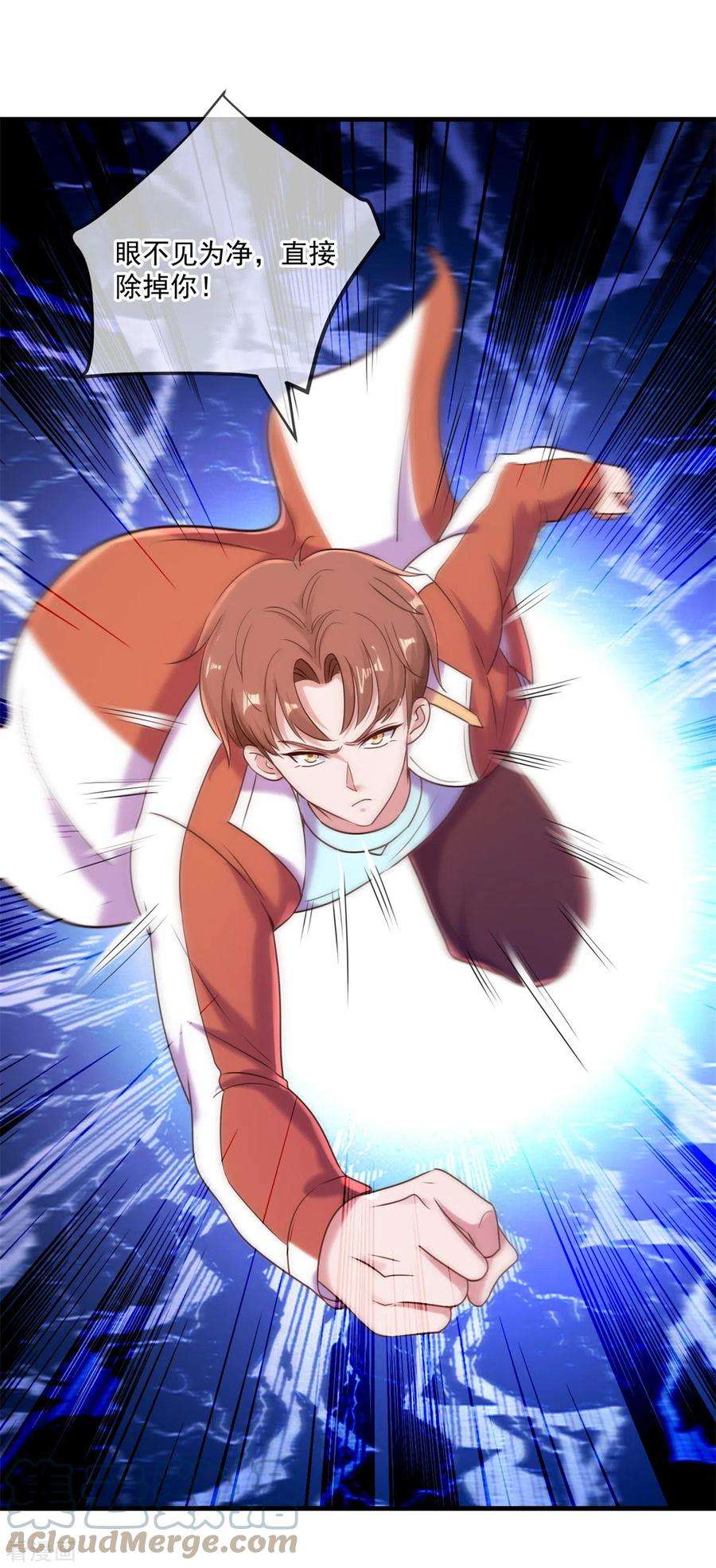 重生地球仙尊174话 逼问