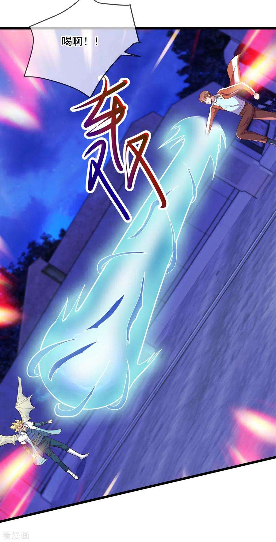 重生地球仙尊174话 逼问