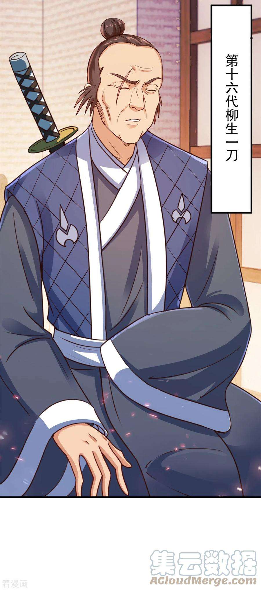 重生地球仙尊175话 加码