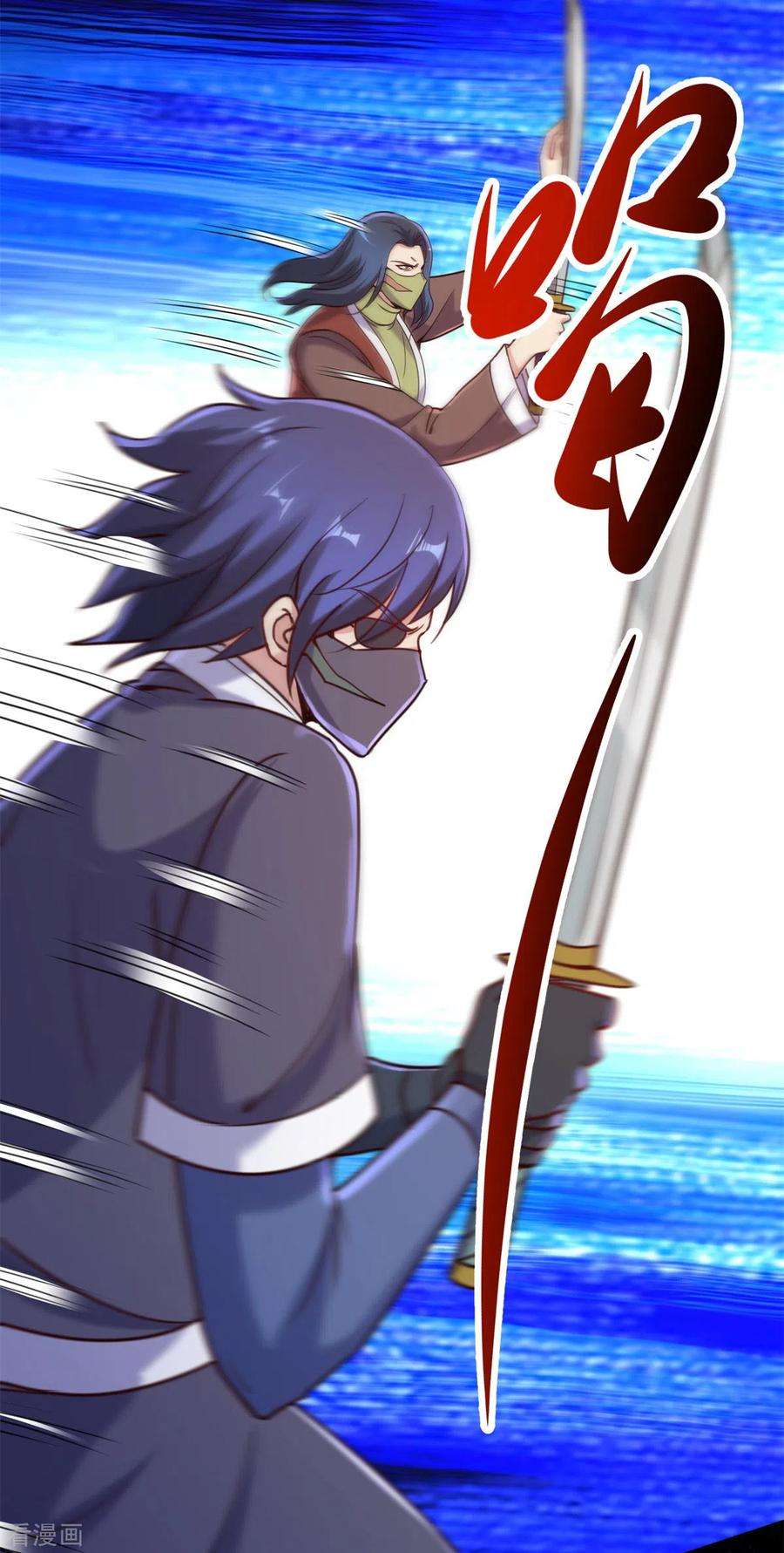 重生地球仙尊176话 闯阵