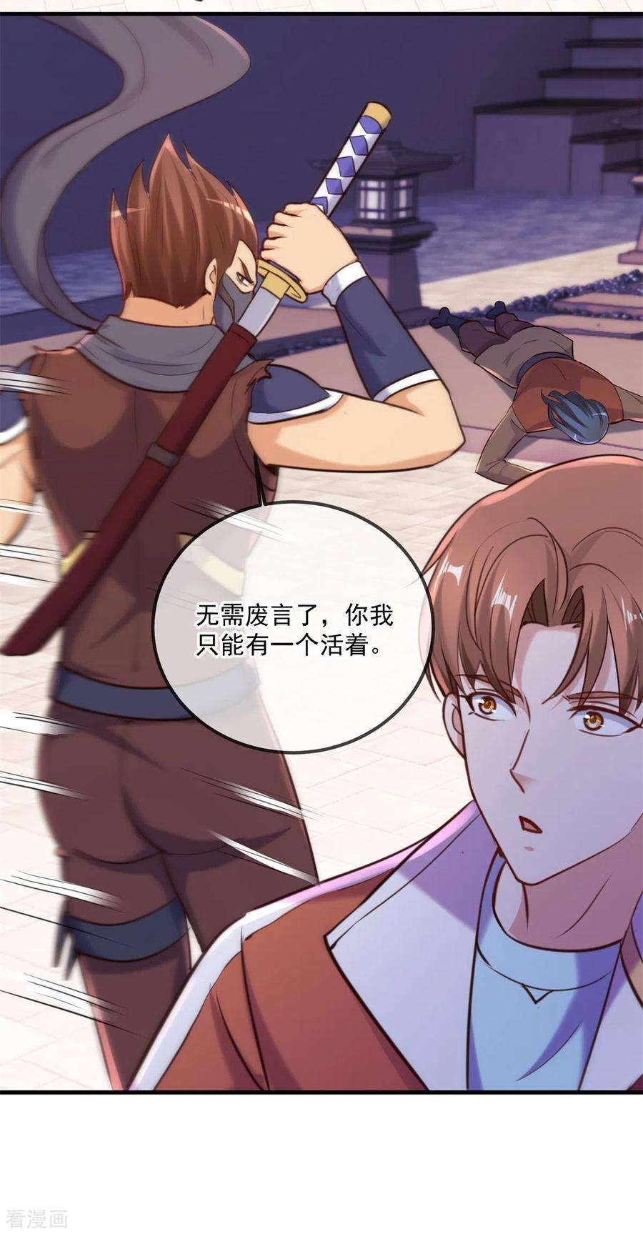 重生地球仙尊176话 闯阵