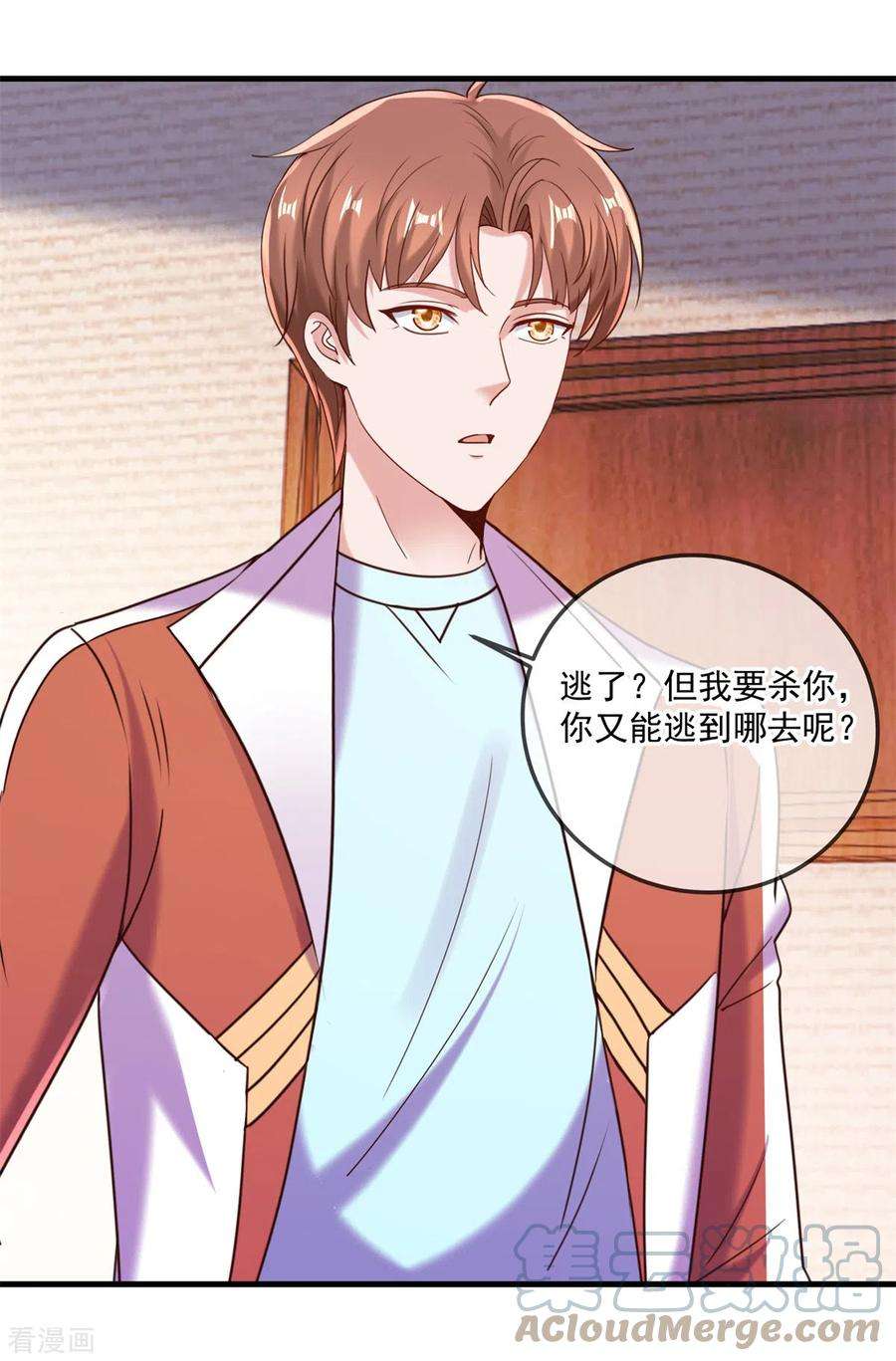 重生地球仙尊176话 闯阵