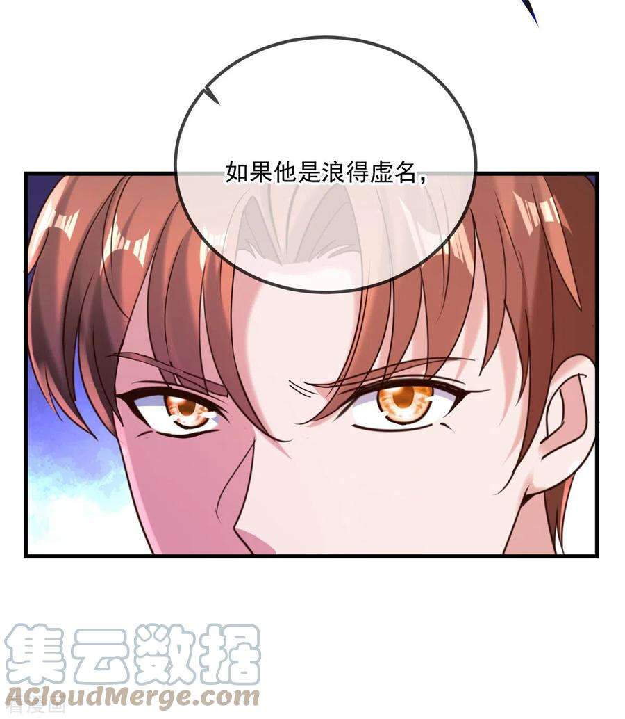 重生地球仙尊176话 闯阵