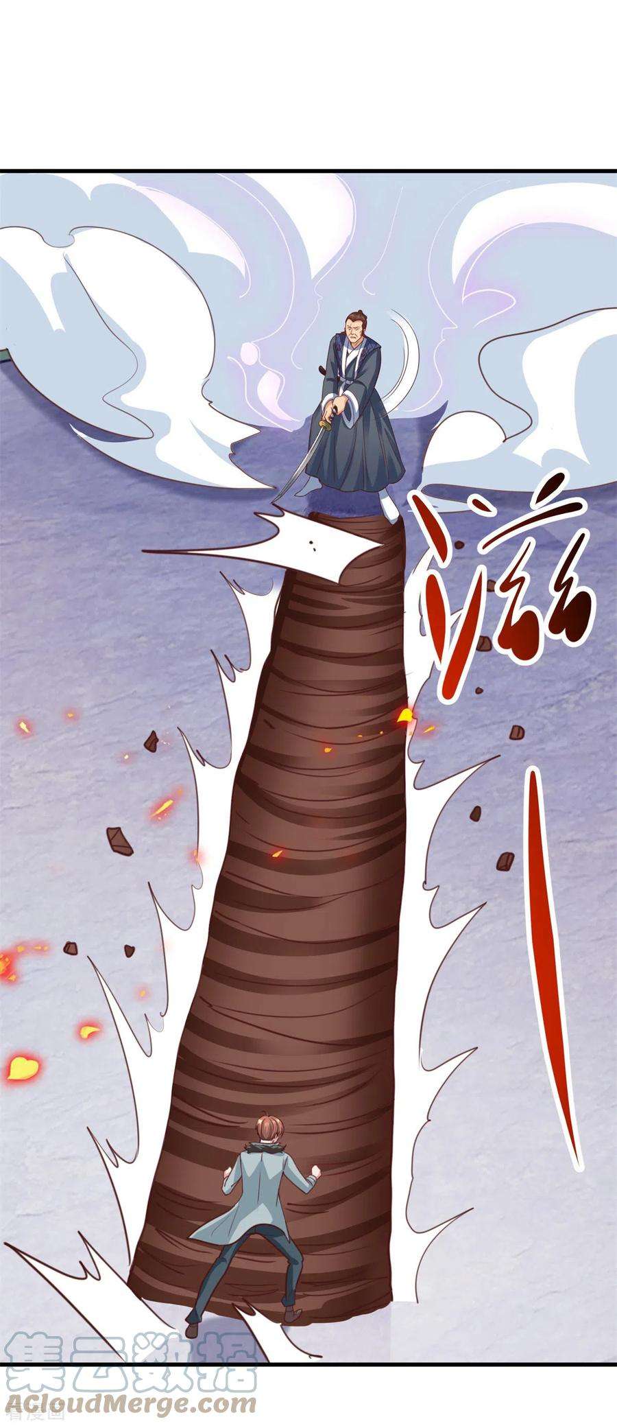 重生地球仙尊178话 约战