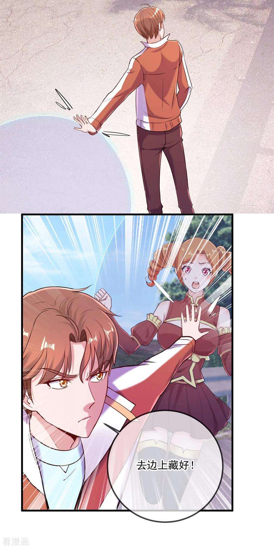 重生地球仙尊180话 光阴