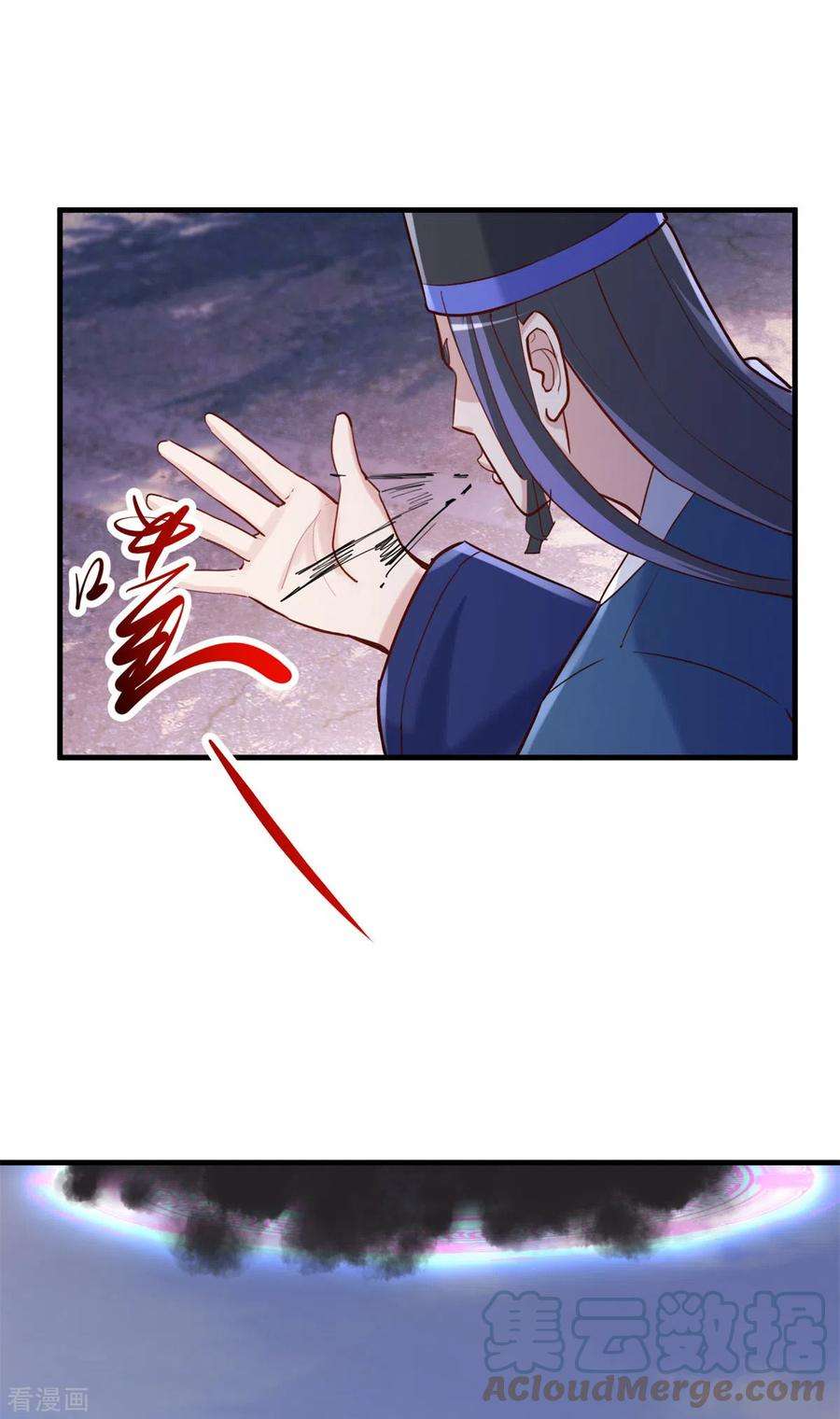 重生地球仙尊180话 光阴