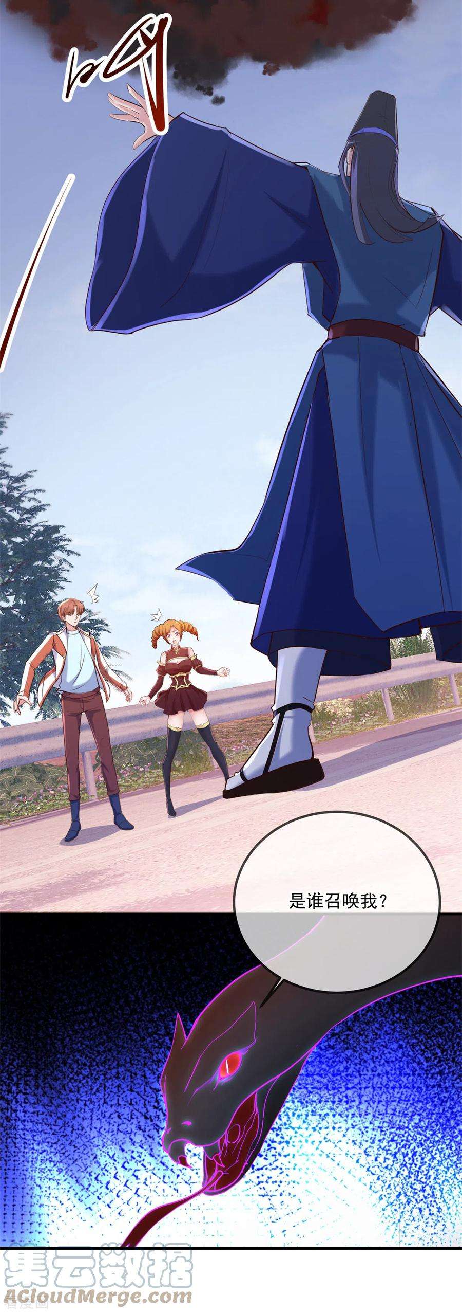 重生地球仙尊180话 光阴