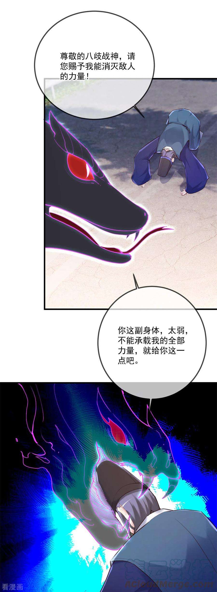 重生地球仙尊180话 光阴