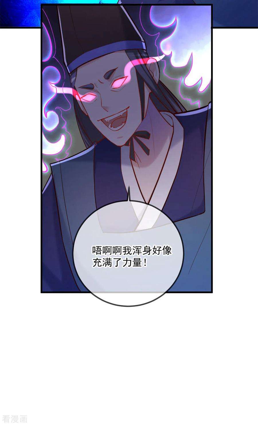 重生地球仙尊180话 光阴