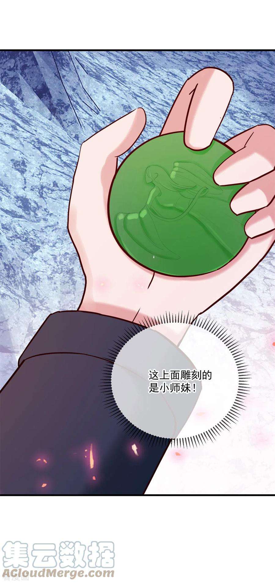 重生地球仙尊182话 现世