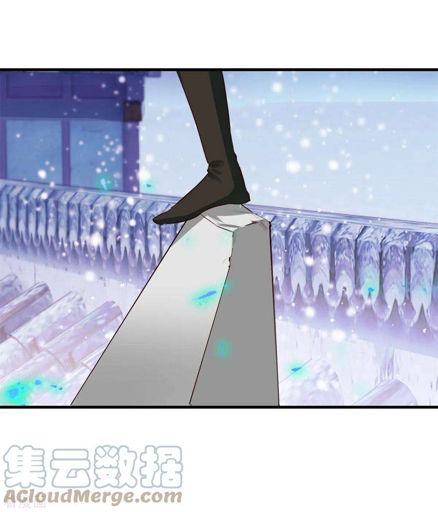 重生地球仙尊182话 现世