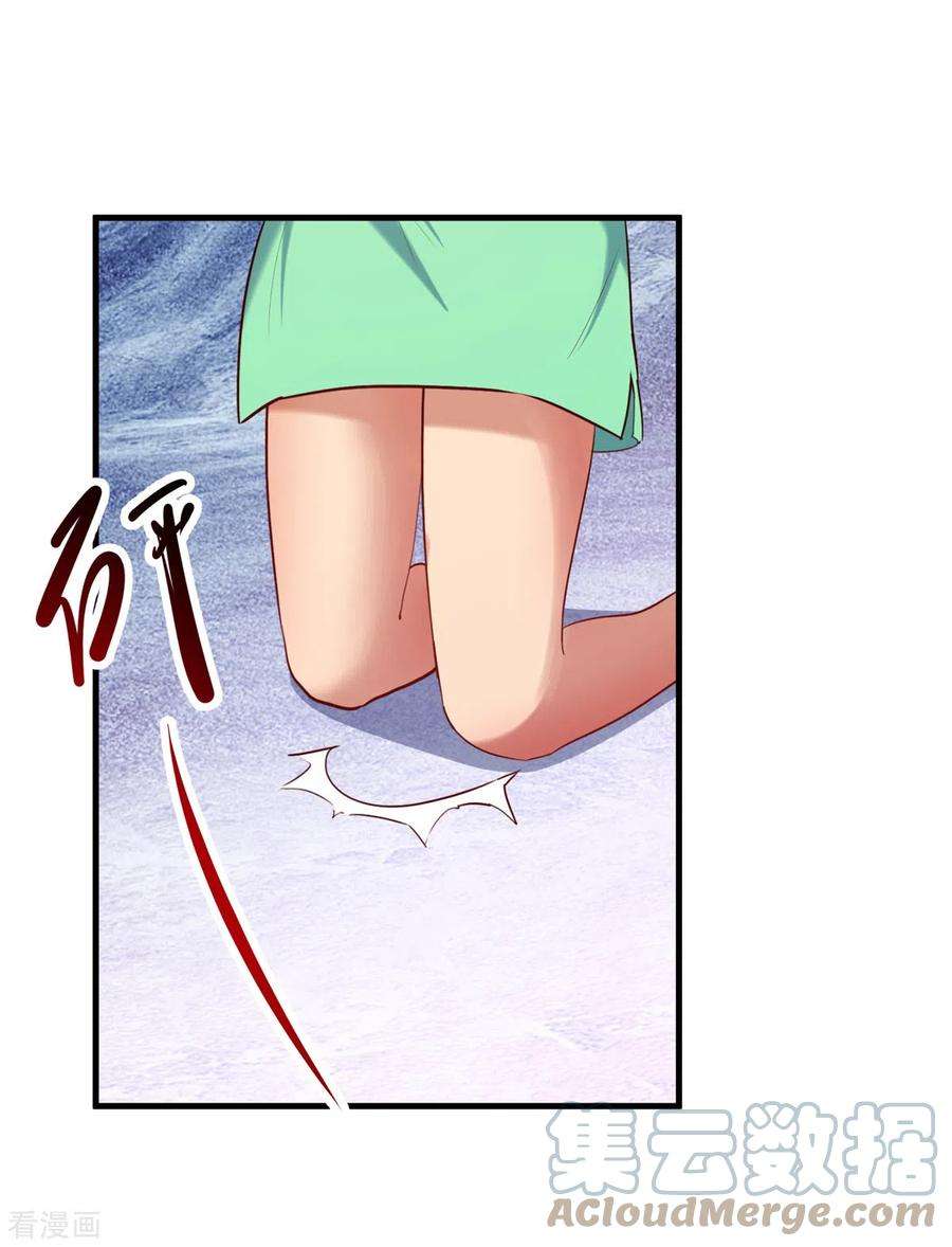 重生地球仙尊182话 现世