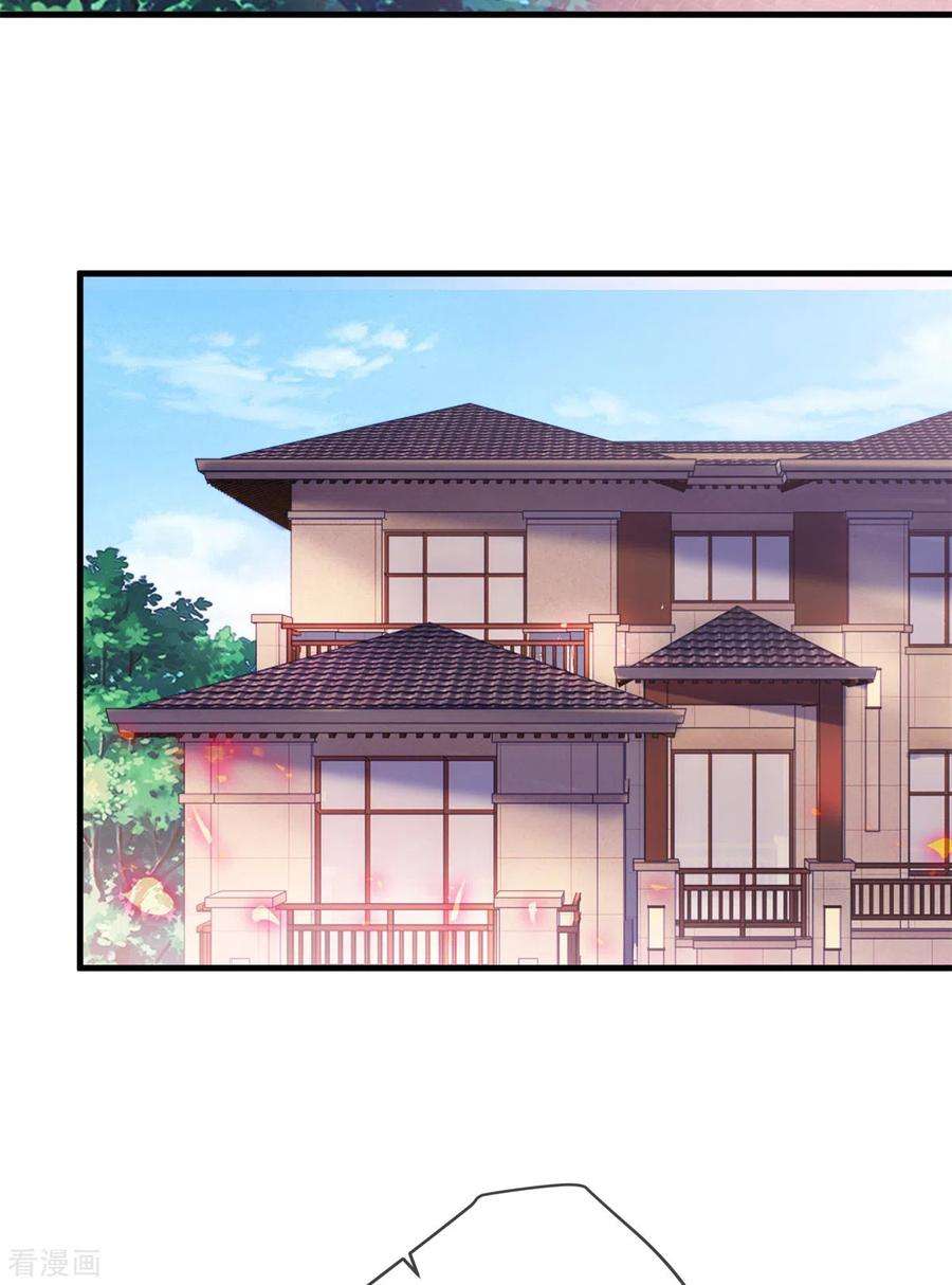 重生地球仙尊187话 围攻