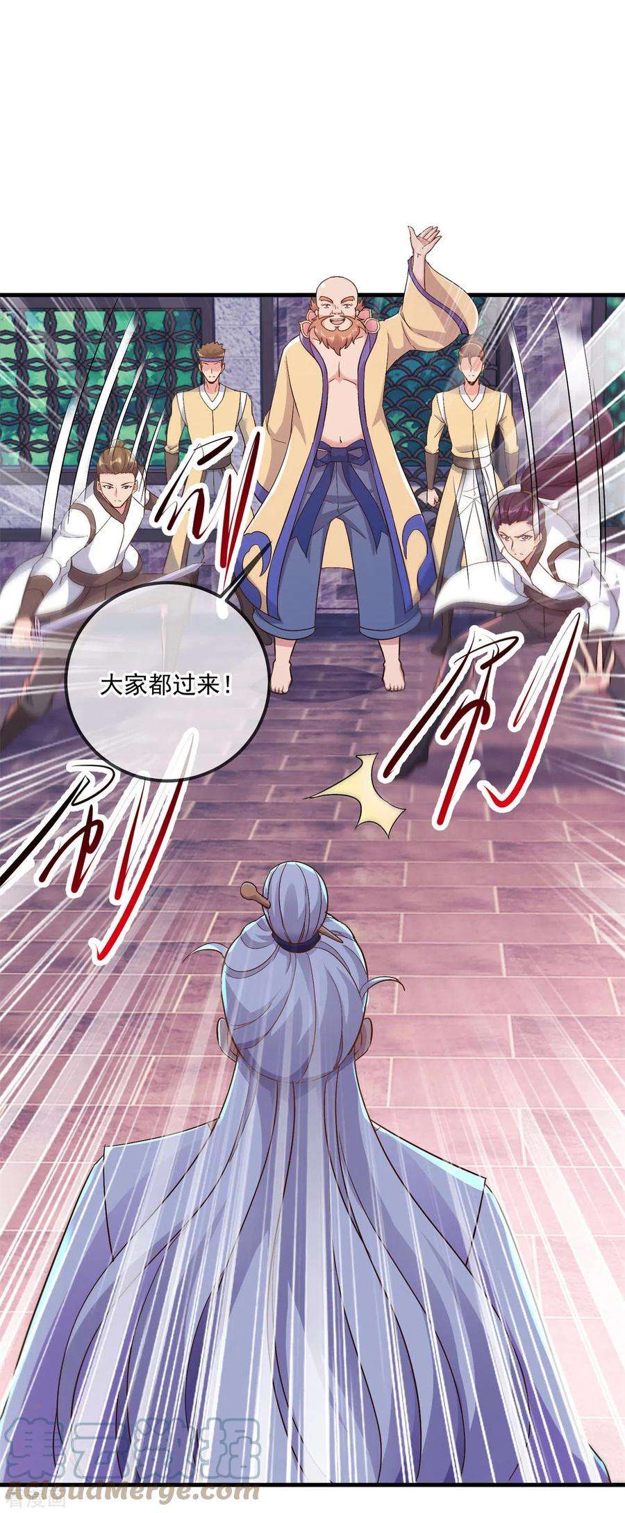 重生地球仙尊188话 决心