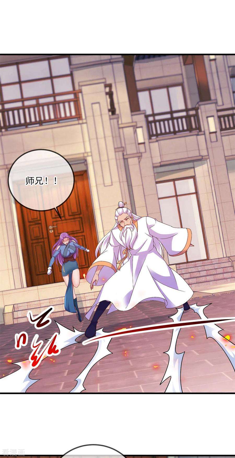 重生地球仙尊188话 决心