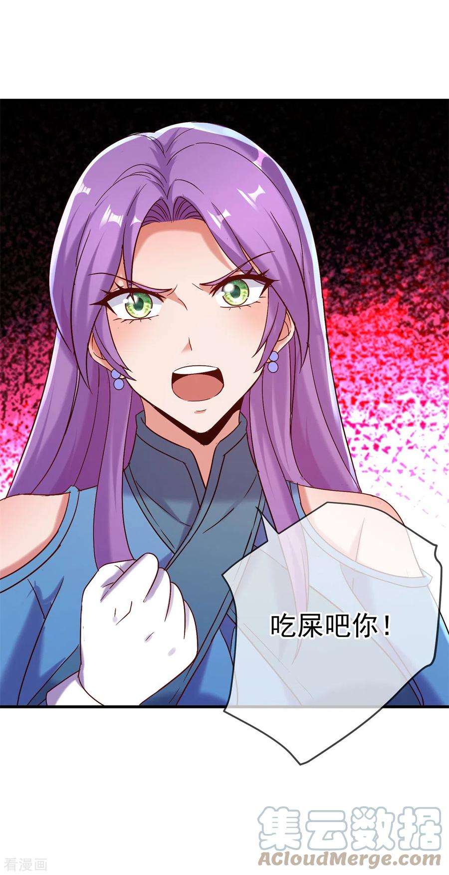 重生地球仙尊188话 决心