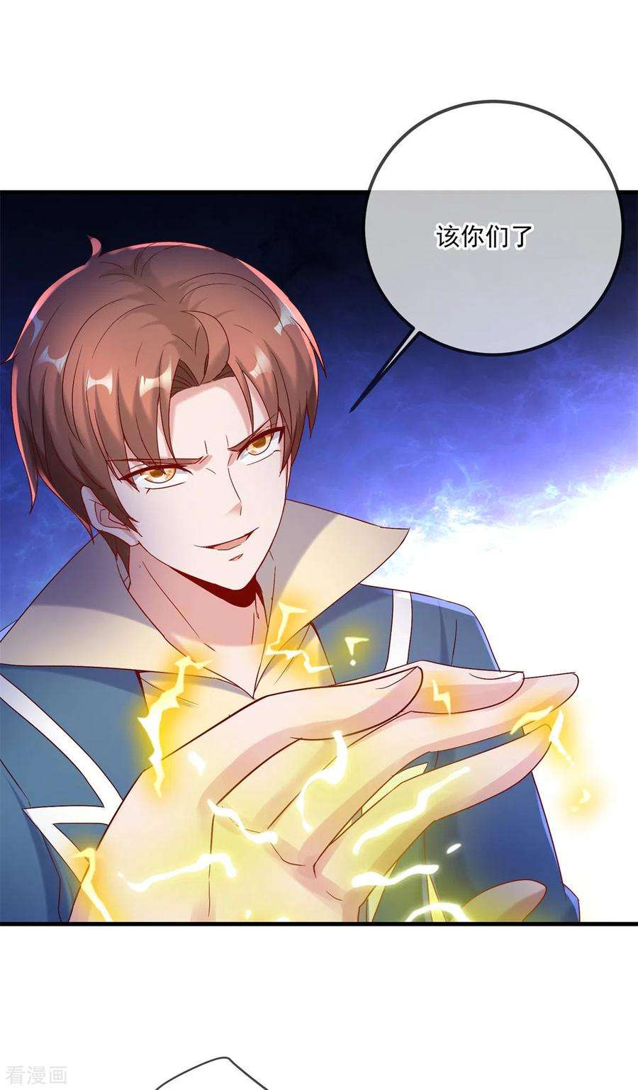 重生地球仙尊189话 收割