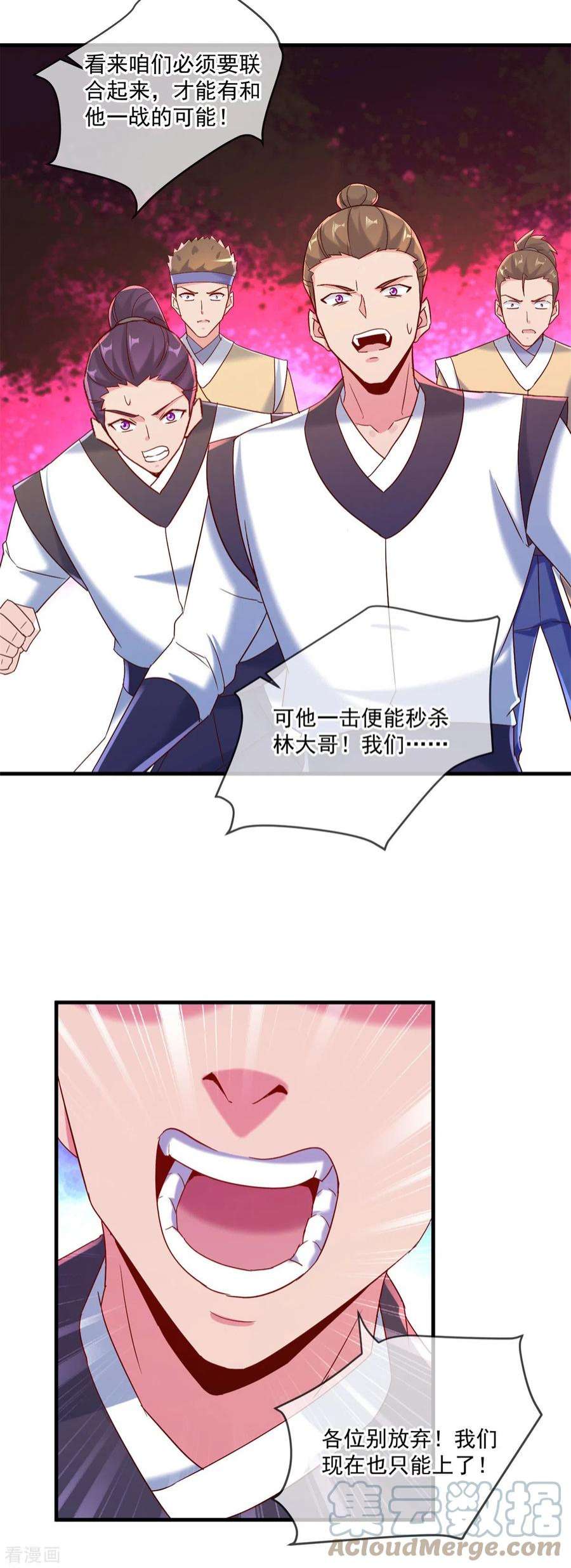 重生地球仙尊189话 收割