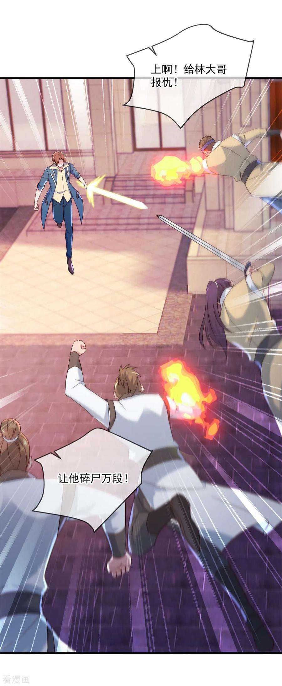 重生地球仙尊189话 收割