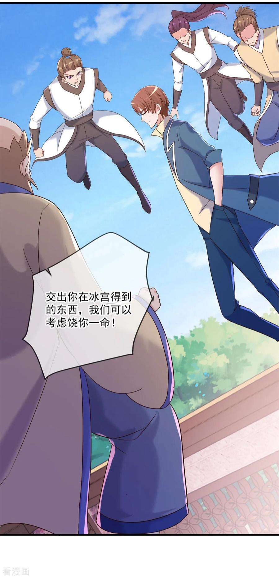 重生地球仙尊189话 收割