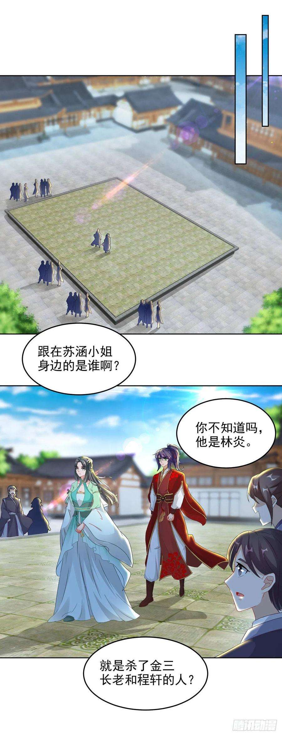 神魂武帝77话 不是一个级别的战斗