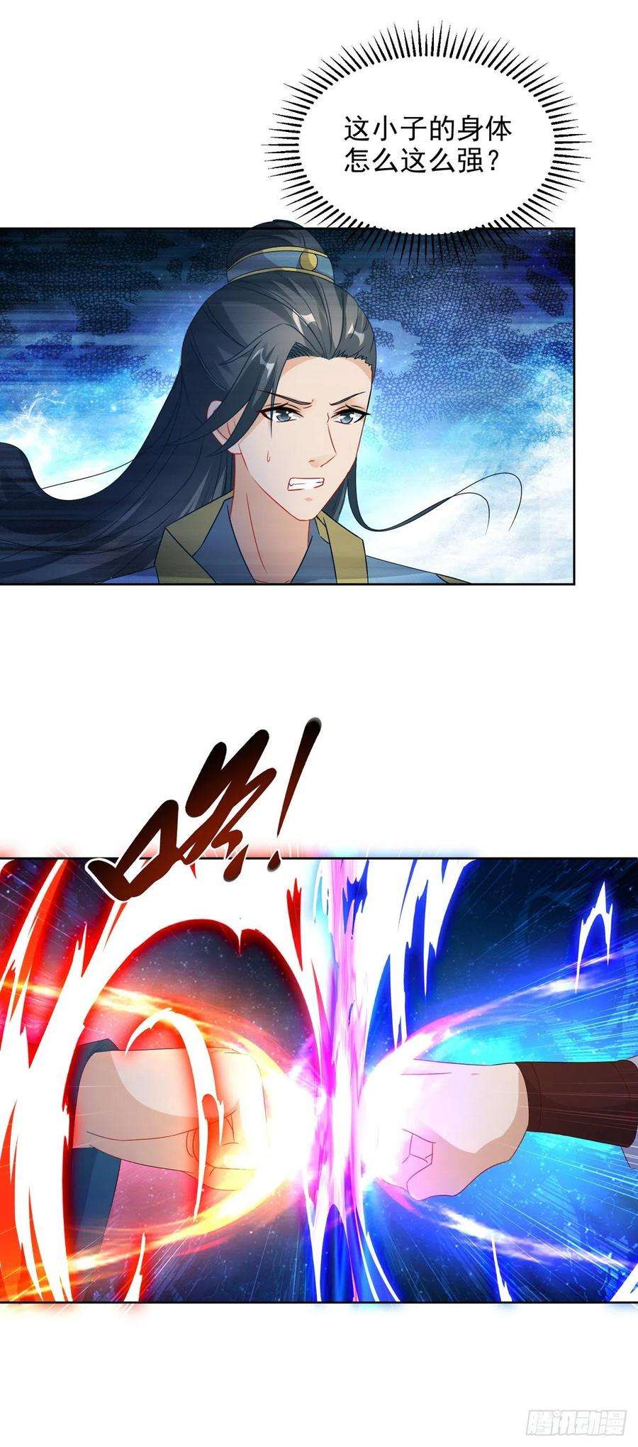 神魂武帝77话 不是一个级别的战斗
