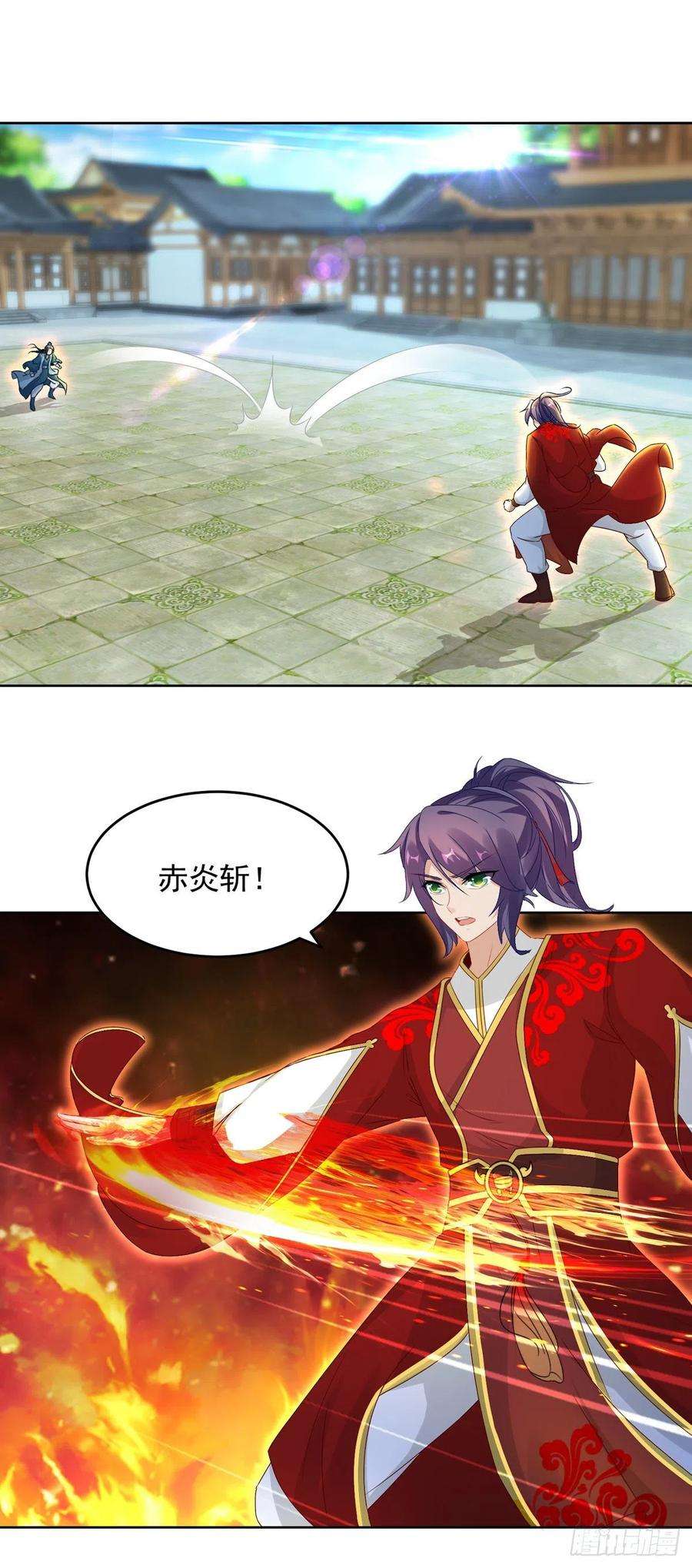 神魂武帝77话 不是一个级别的战斗