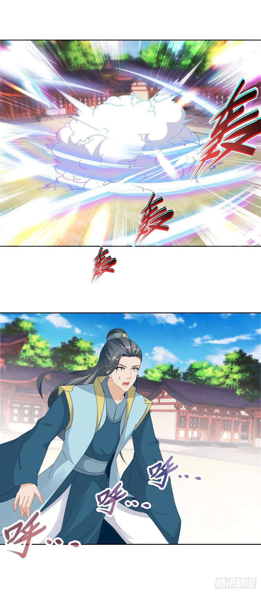 神魂武帝77话 不是一个级别的战斗