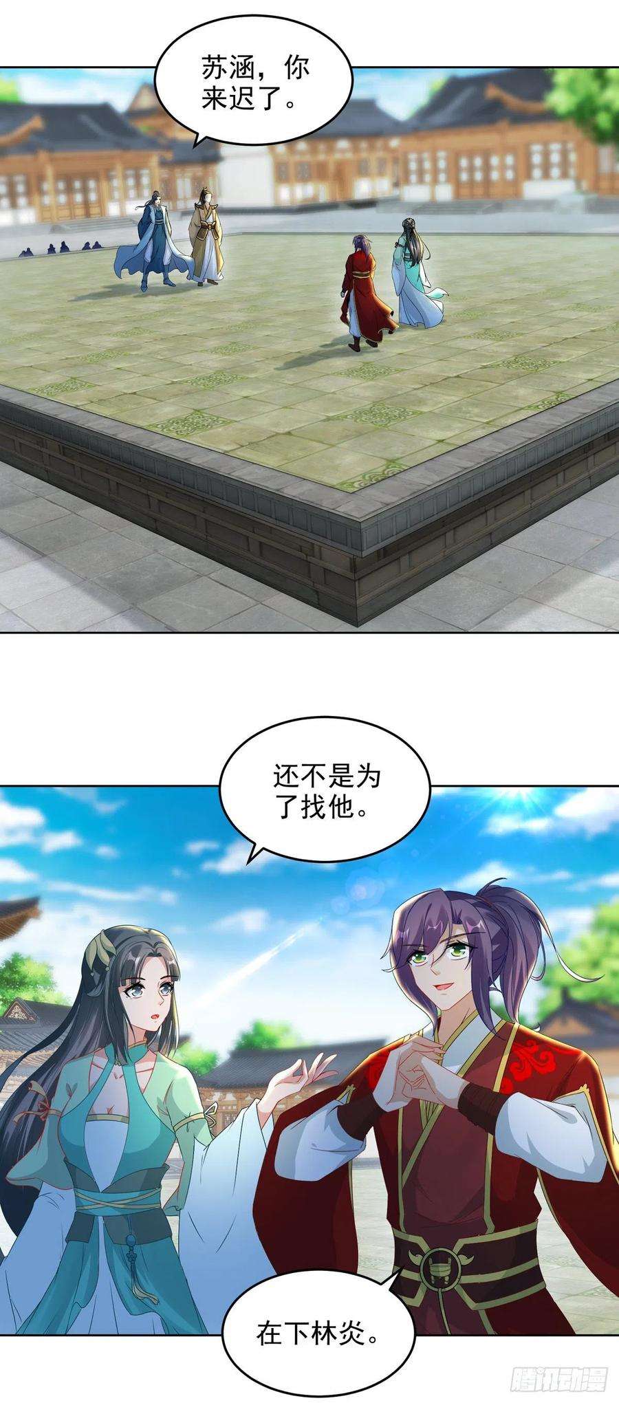 神魂武帝77话 不是一个级别的战斗