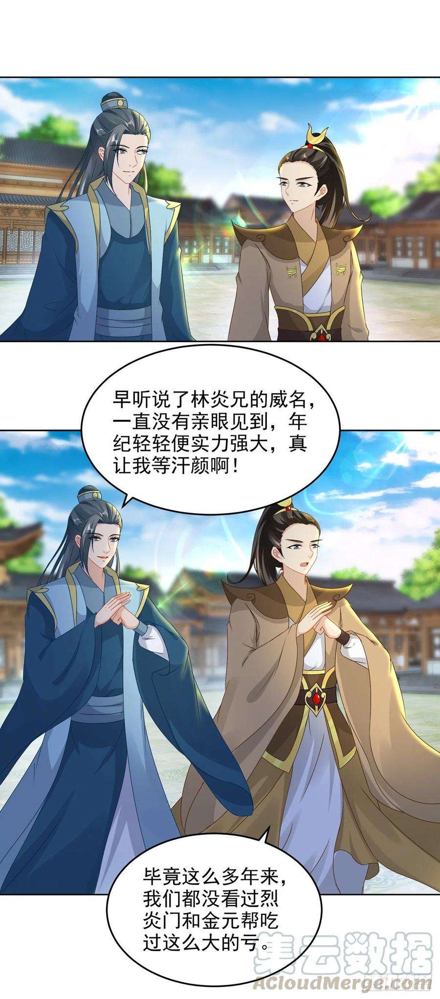 神魂武帝77话 不是一个级别的战斗