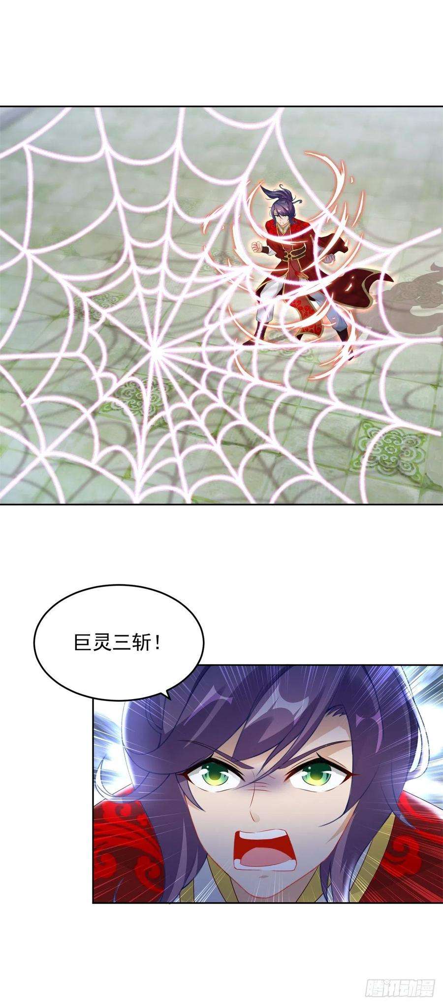 神魂武帝78话 冰灵阵vs白炎青鸟阵