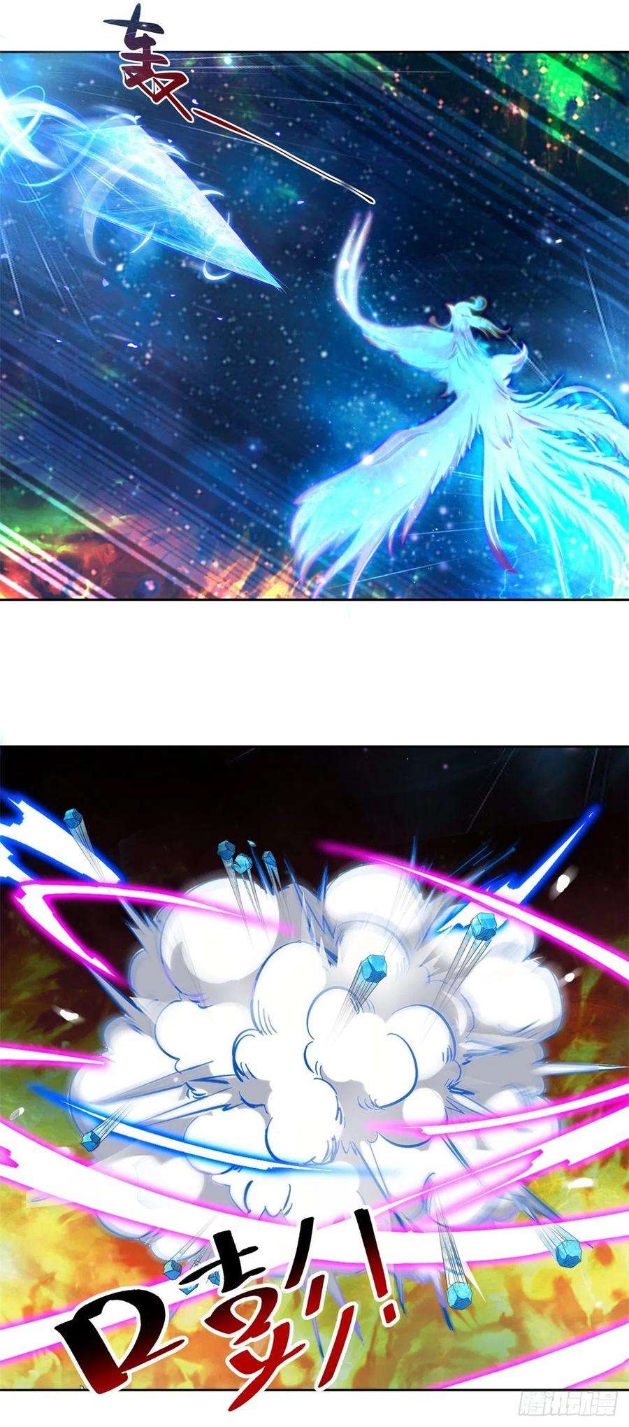 神魂武帝78话 冰灵阵vs白炎青鸟阵