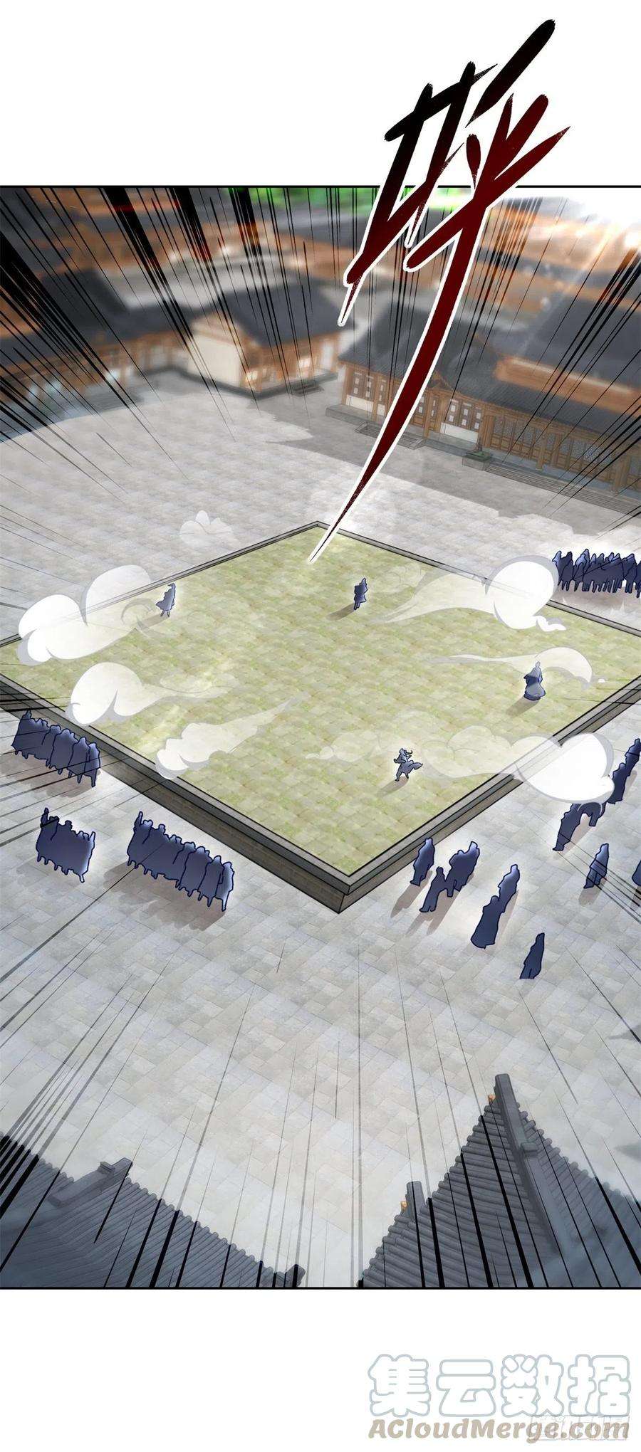 神魂武帝78话 冰灵阵vs白炎青鸟阵