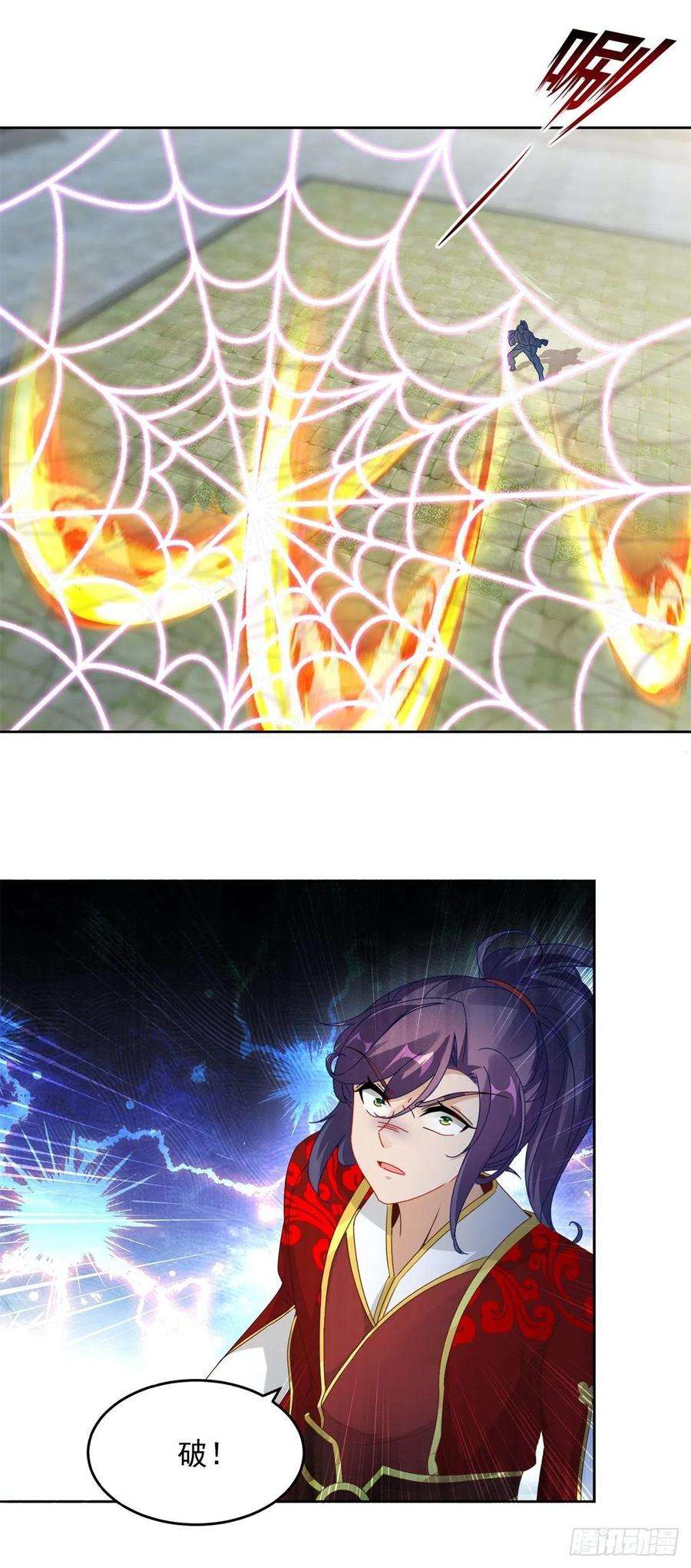 神魂武帝78话 冰灵阵vs白炎青鸟阵