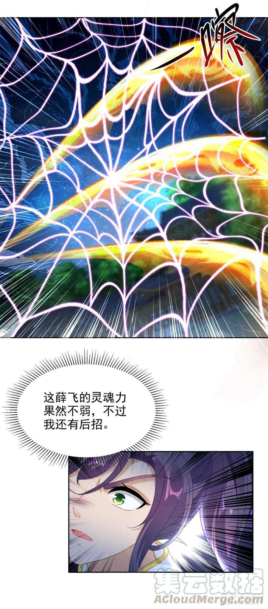 神魂武帝78话 冰灵阵vs白炎青鸟阵