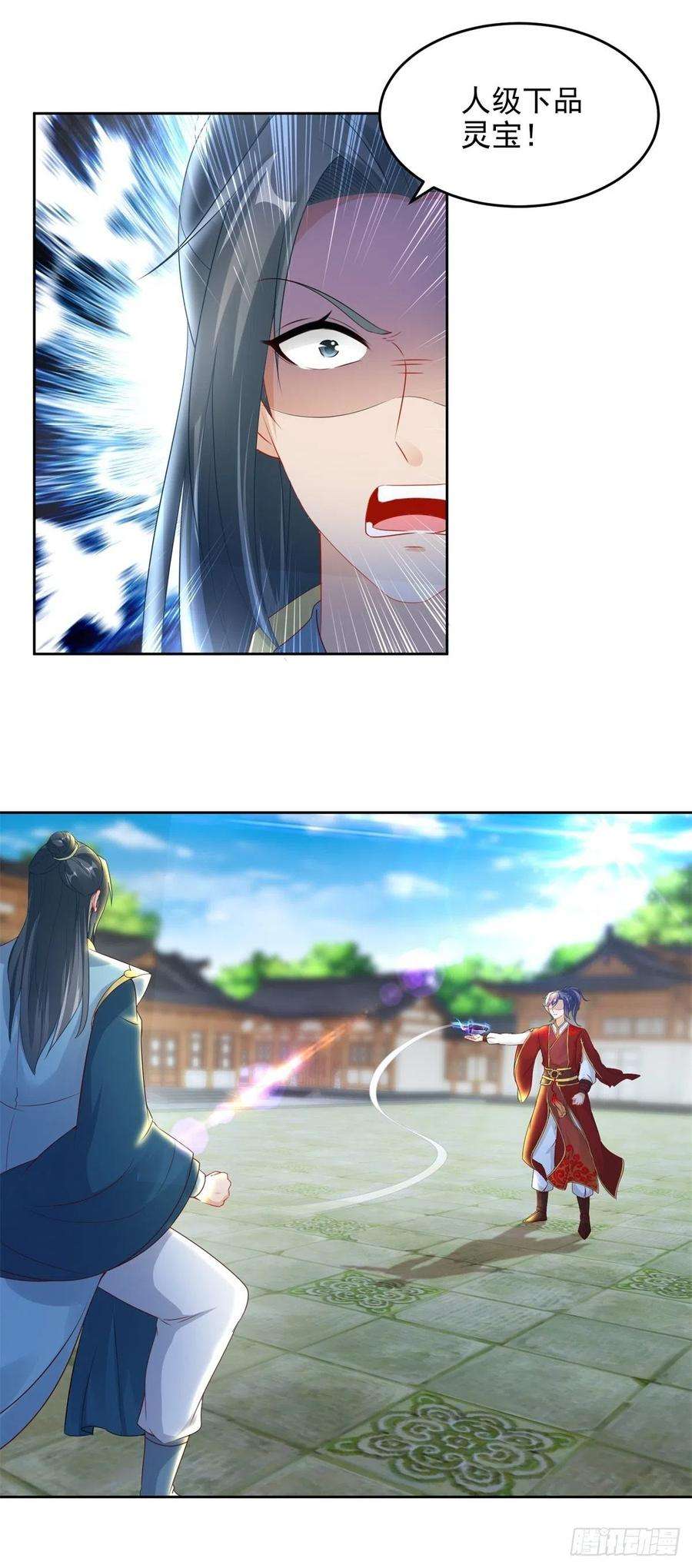 神魂武帝78话 冰灵阵vs白炎青鸟阵