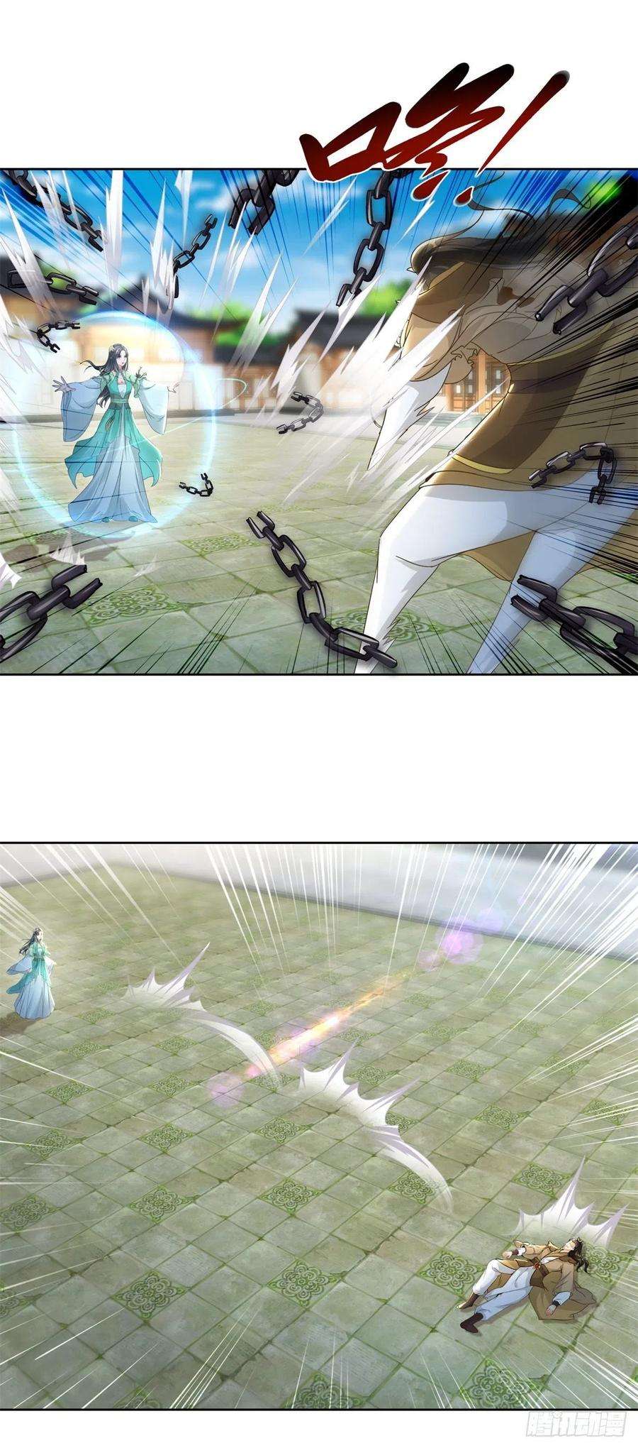 神魂武帝79话 彩虹中的苏涵