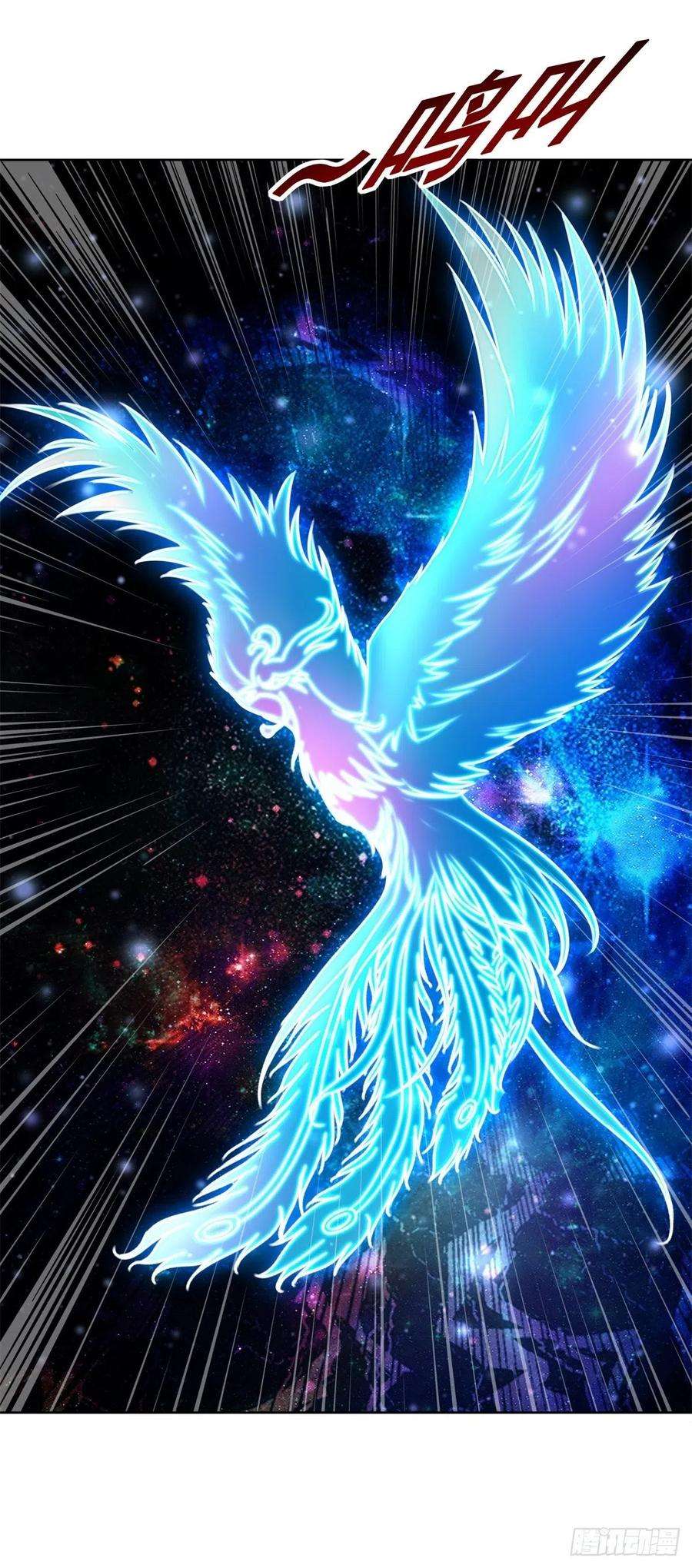 神魂武帝79话 彩虹中的苏涵