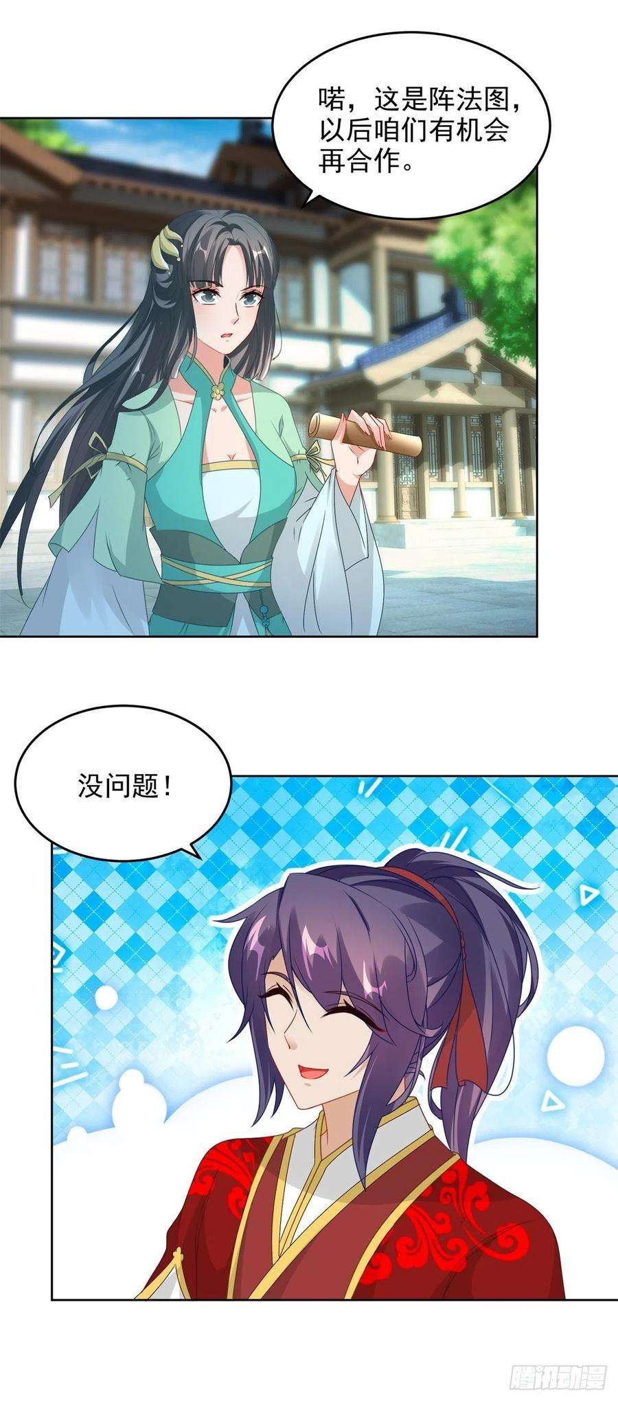 神魂武帝80话 免试成为阵法师